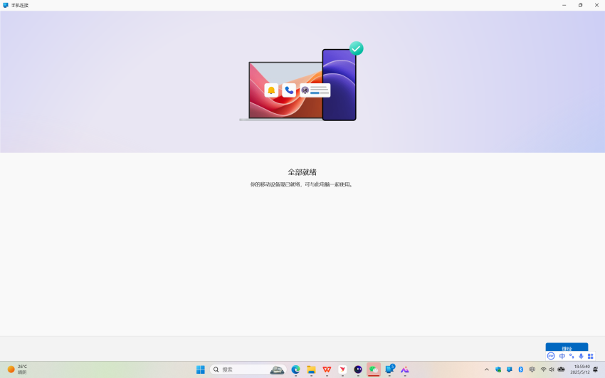 欢迎您